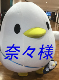 ナネットさん